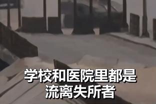 费根：阿门-汤普森距复出还有很远距离 他还未获准参加训练